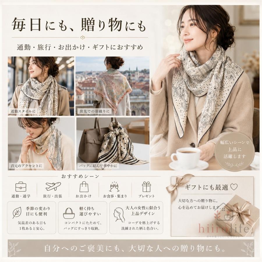 大判ストール レディース 大判スカーフ 135×135cm シルク混 ウール