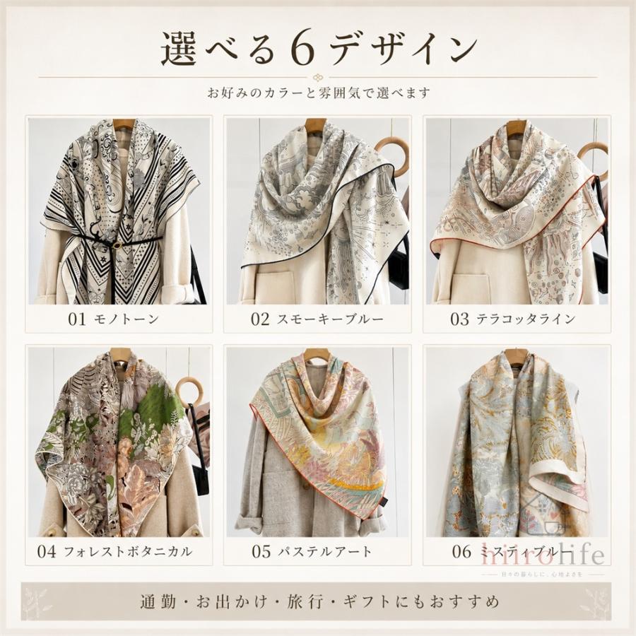 大判ストール レディース 大判スカーフ 135×135cm シルク混 ウール