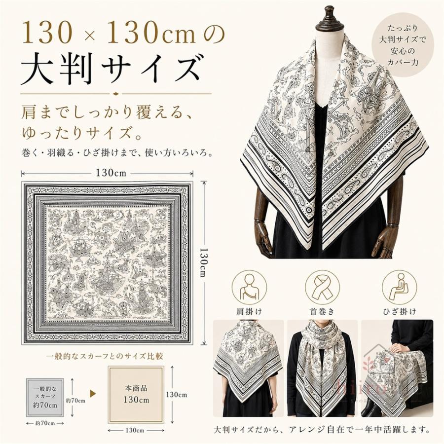 大判ストール 18タイプ 130*130cm レディース 大人 エレガント