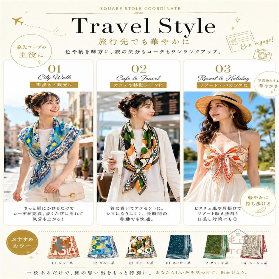 ストール 大判 夏 18タイプ ウールたっち レディース 大人 エレガント