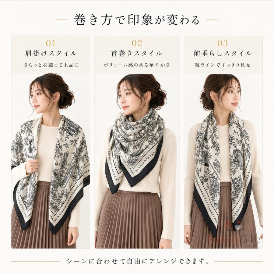 ストール 大判 上品 レディース シルクウール 135×135cm ウール70