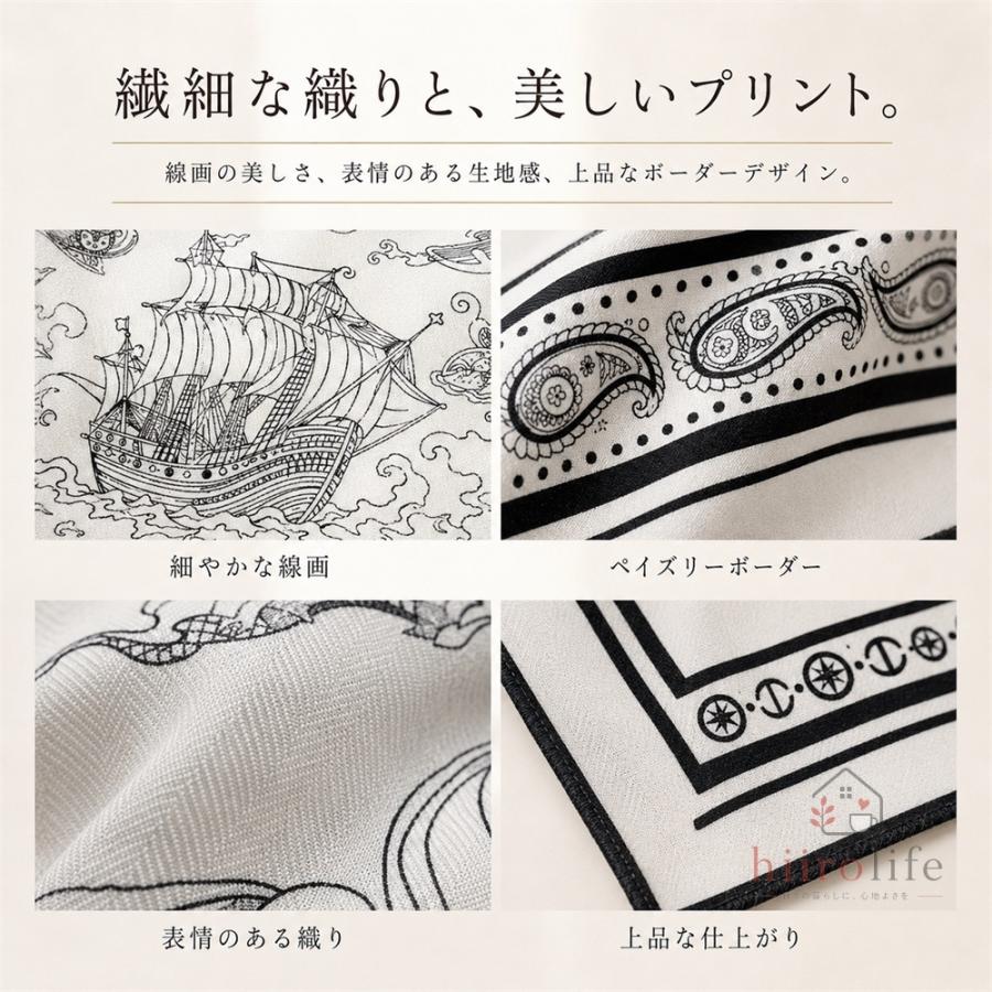 ストール 大判 ウールシルク スカーフ レディース 135×135cm 正方形