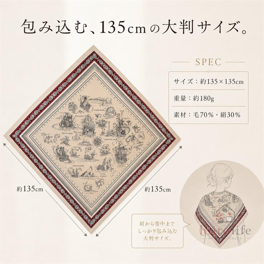ストール 大判 ウールシルク スカーフ レディース 135×135cm 正方形