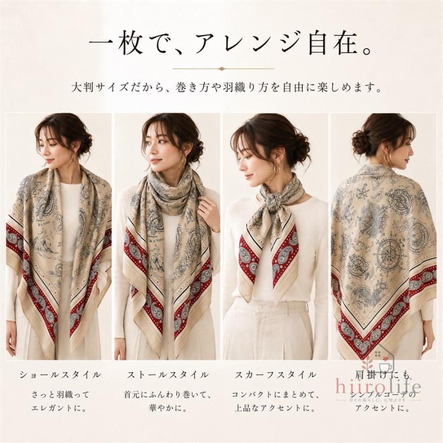 ストール 大判 ウールシルク スカーフ レディース 135×135cm 正方形