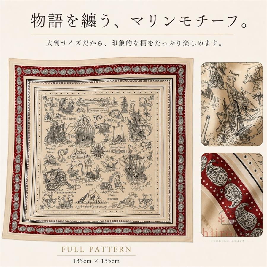 ×135 大判 マルベリーシルク スカーフ ストール ショール 暖色系 ストール 大判 ウールシルク スカーフ レディース 135×135cm 正方形