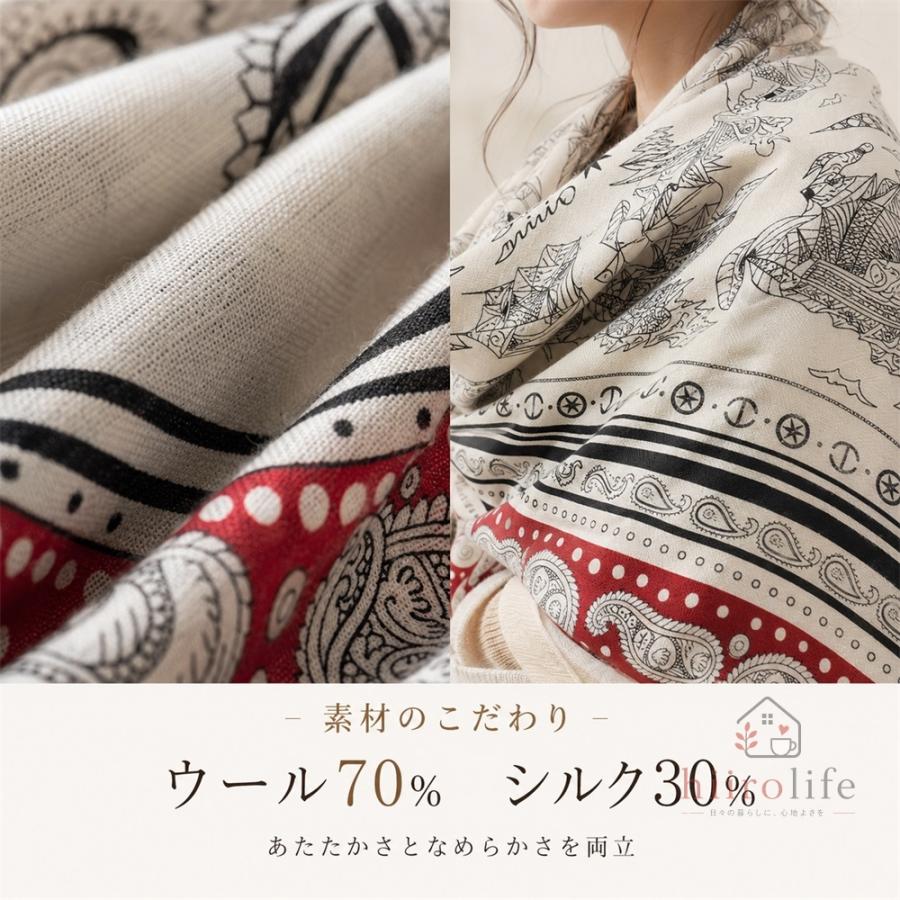 ストール 大判 ウールシルク スカーフ レディース 135×135cm 正方形