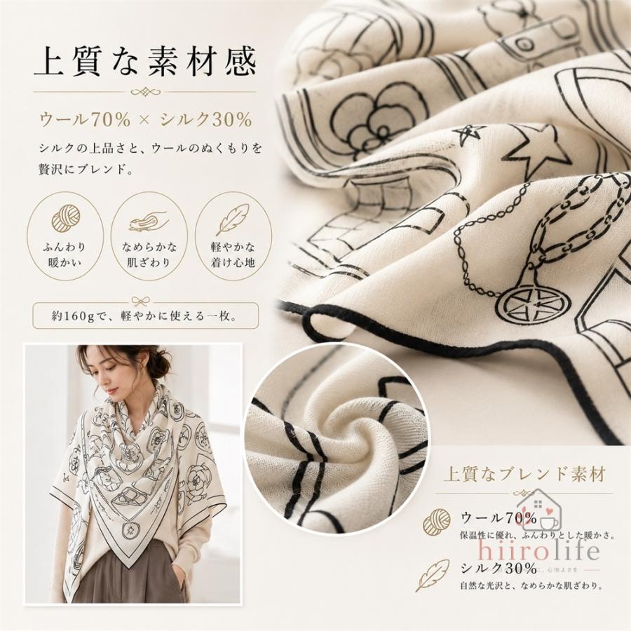ストール 大判 レディース シルク ウール 135×135cm 正方形 スカーフ
