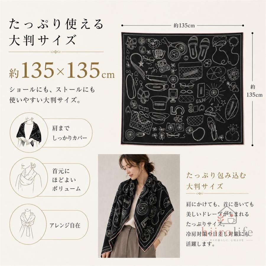 ストール 大判 レディース シルク ウール 135×135cm 正方形 スカーフ