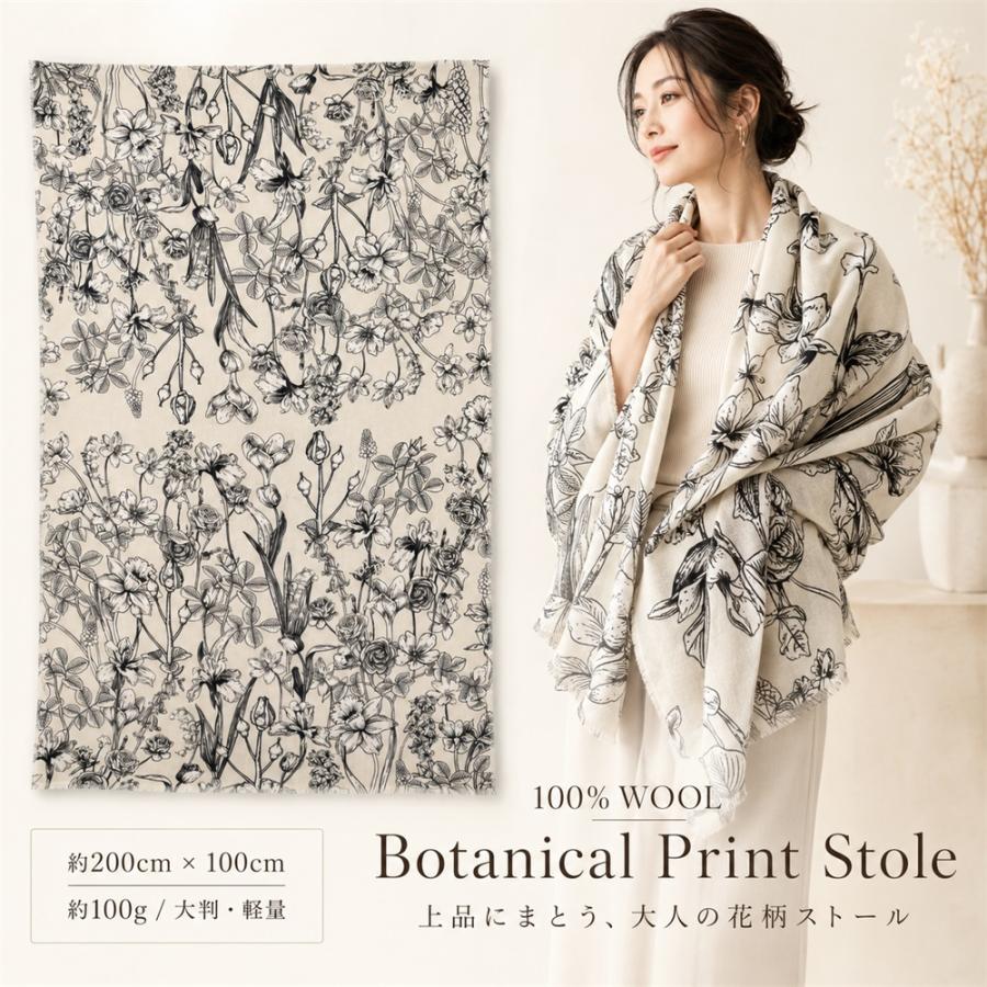 スカーフ 大判 シルク レディース ロング 200×100cm 花柄 ペール