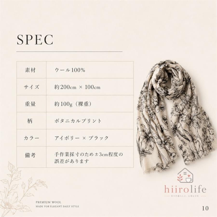 MANTERO　 ボタニカル柄花図鑑プリント　シルク100%　大判スカーフ スカーフ 大判 シルク レディース ロング 200×100cm 花柄 ペール