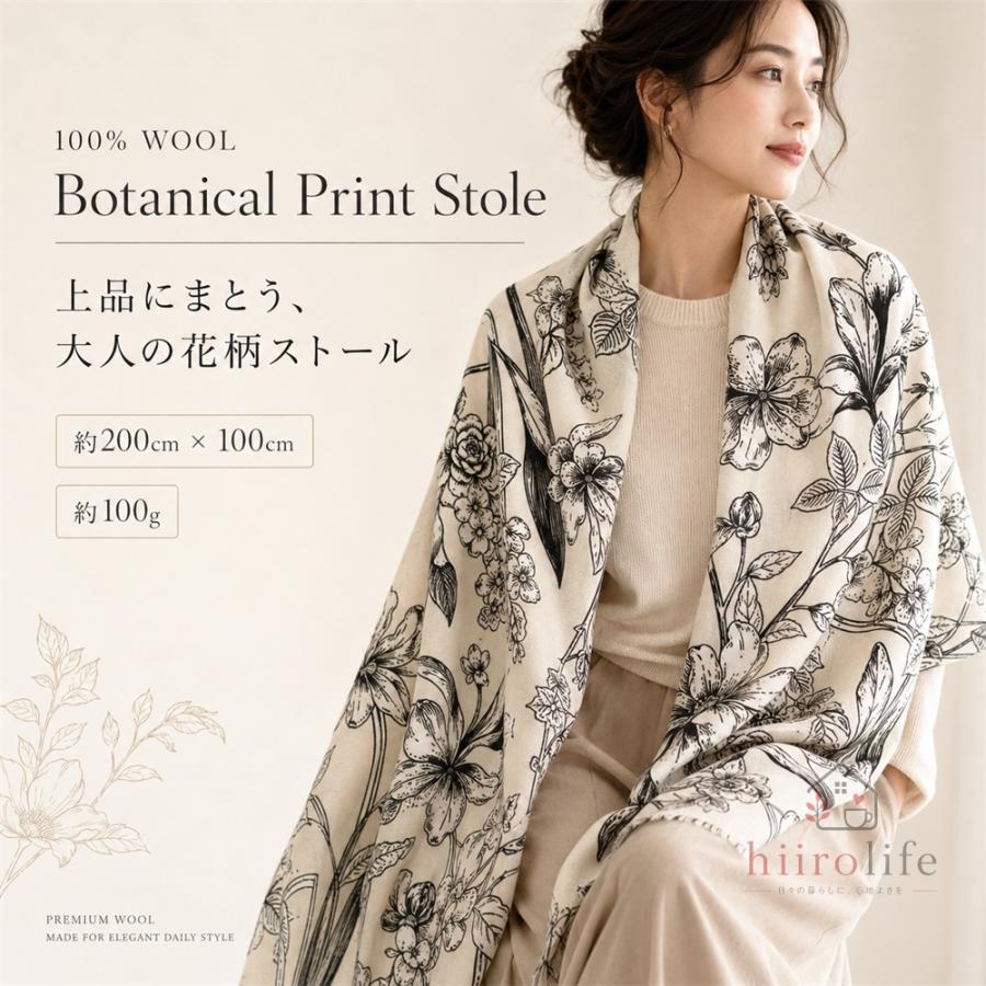 スカーフ 大判 シルク レディース ロング 200×100cm 花柄 ペール