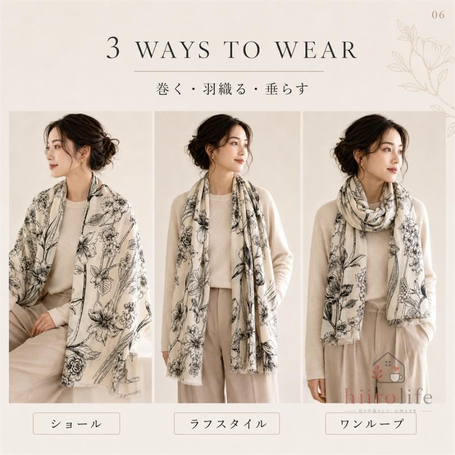 スカーフ 大判 シルク レディース ロング 200×100cm 花柄 ペール