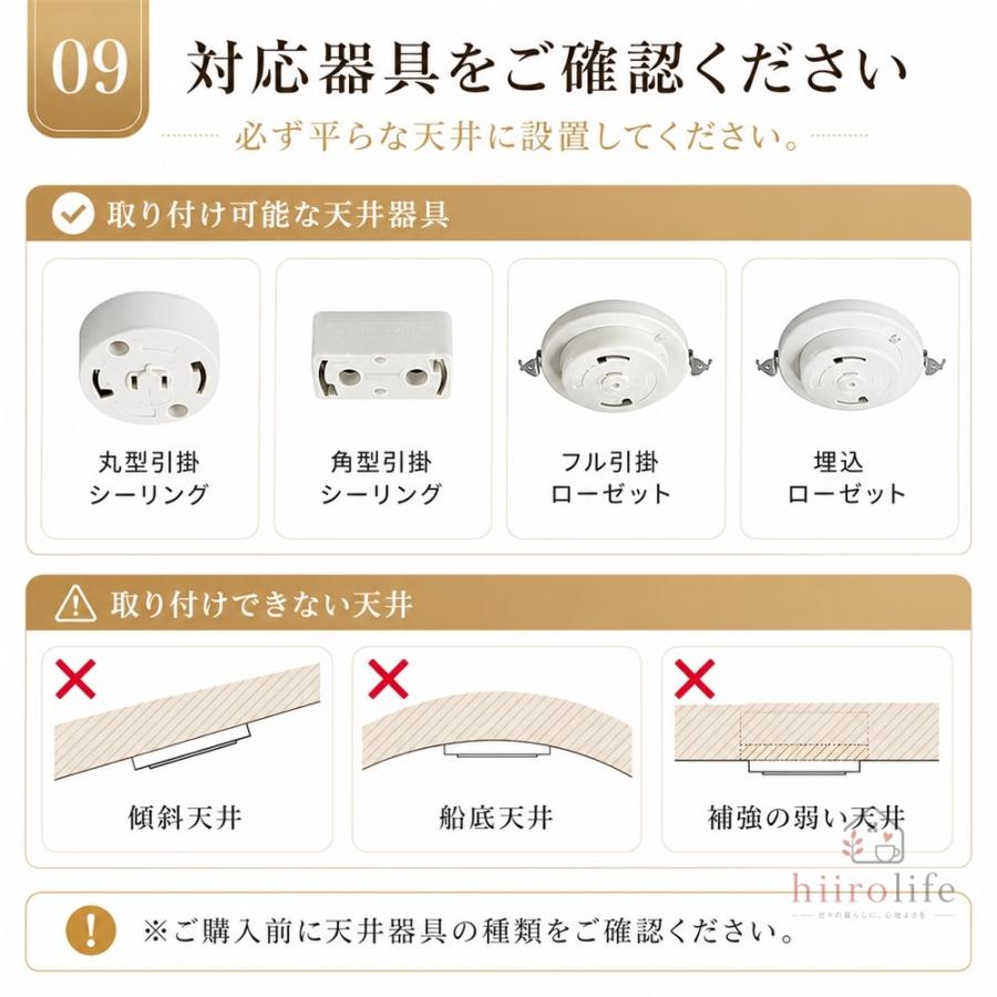 シーリングライト LED 薄型 おしゃれ 照明器具 天井直付 和室照明 4畳