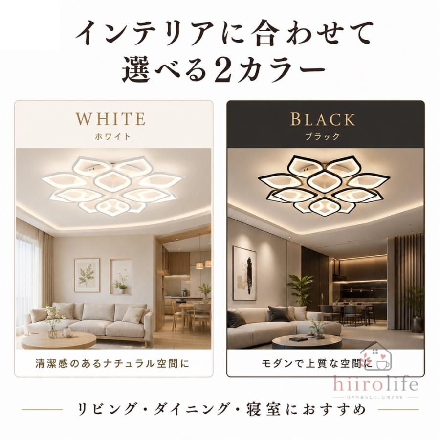 シーリングライト LED オシャレ 花びら型 調光調色 4灯 6灯 4+4灯 6+6