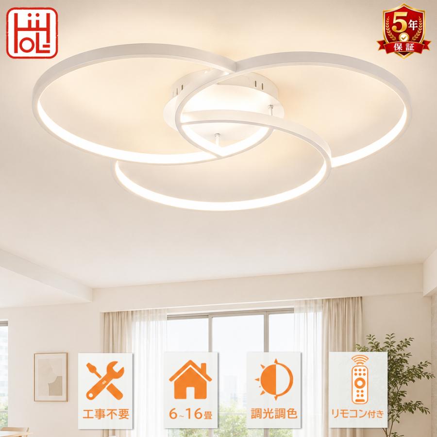 LEDシーリングライト 5連リング モダンデザイン　北欧シャンデリア 8-16畳 シーリングライト LED おしゃれ 北欧 高級感 リビング照明 照明器具
