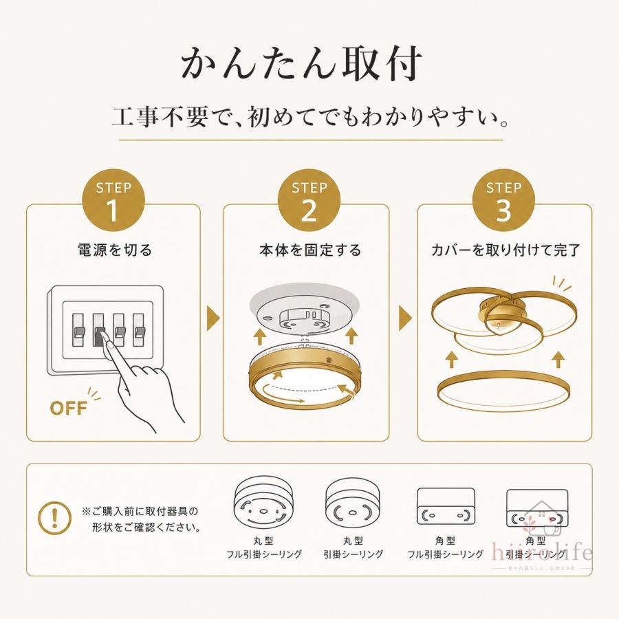 シーリングライト LED おしゃれ 北欧 高級感 リビング照明 照明器具