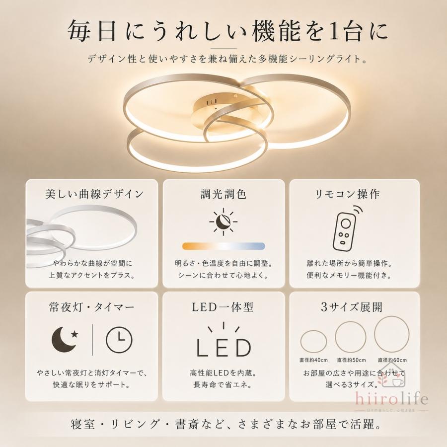 シーリングライト LED おしゃれ 北欧 高級感 リビング照明 照明器具
