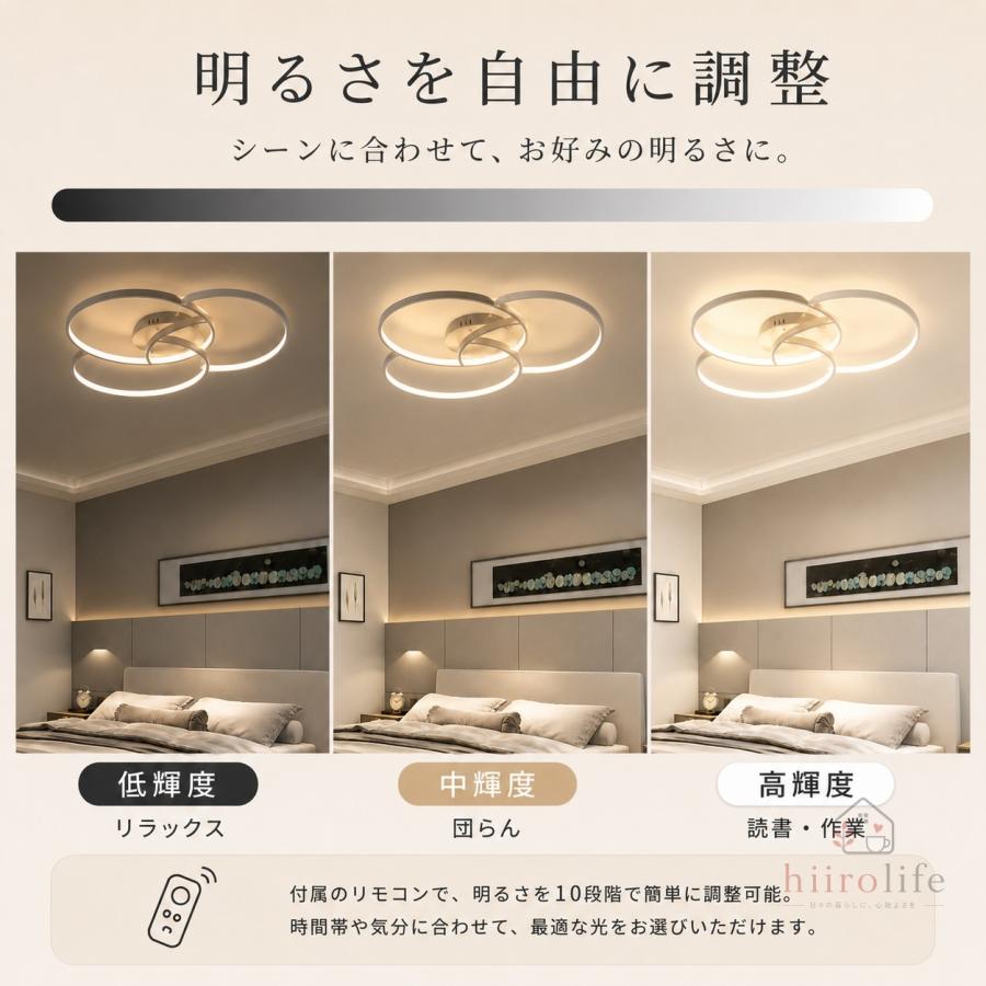 シーリングライト LED おしゃれ 北欧 高級感 リビング照明 照明器具