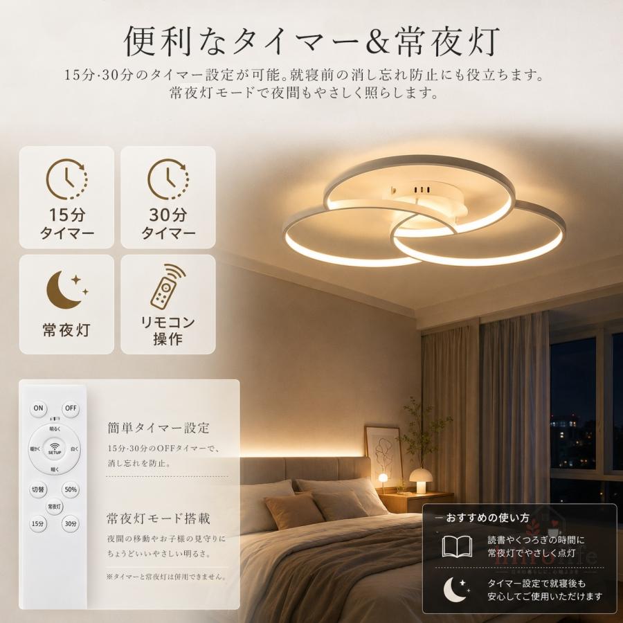 シーリングライト LED おしゃれ 北欧 高級感 リビング照明 照明器具