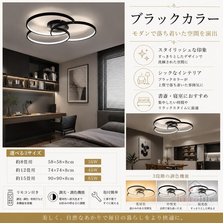 シーリングライトおしゃれ 高級感 LED 北欧 リビング照明 照明器具