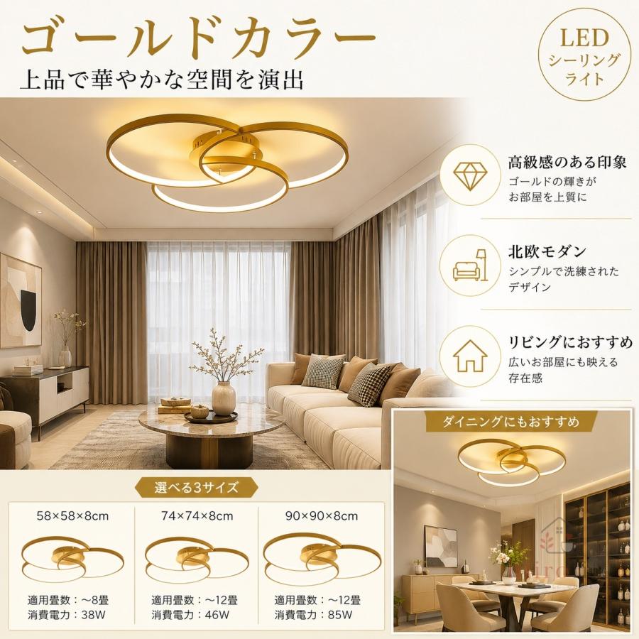 シーリングライトおしゃれ 高級感 LED 北欧 リビング照明 照明器具