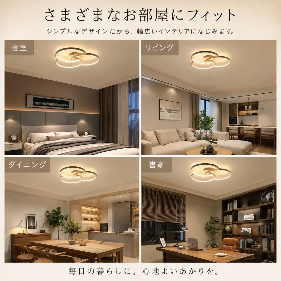 シーリングライトおしゃれ 高級感 LED 北欧 リビング照明 照明器具
