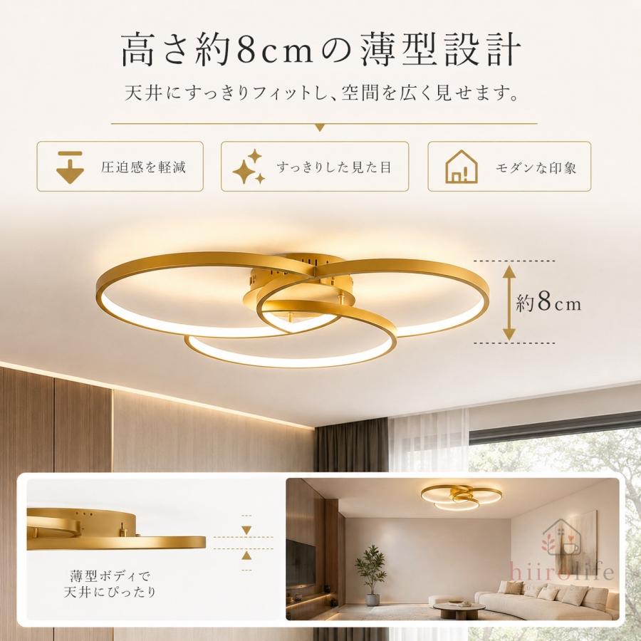 シーリングライトおしゃれ 高級感 LED 北欧 リビング照明 照明器具