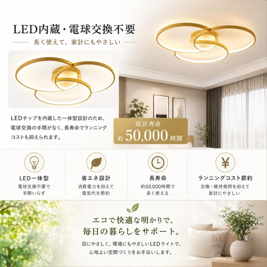 シーリングライトおしゃれ 高級感 LED 北欧 リビング照明 照明器具