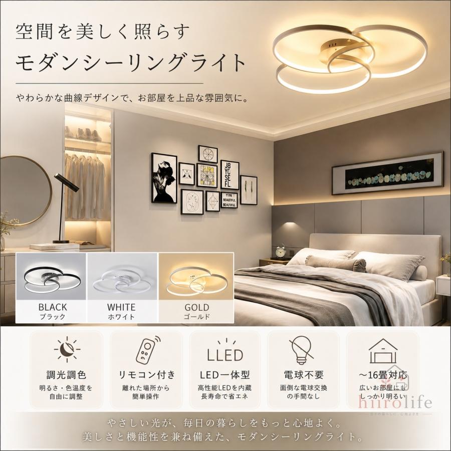 シーリングライトおしゃれ 高級感 LED 北欧 リビング照明 照明器具