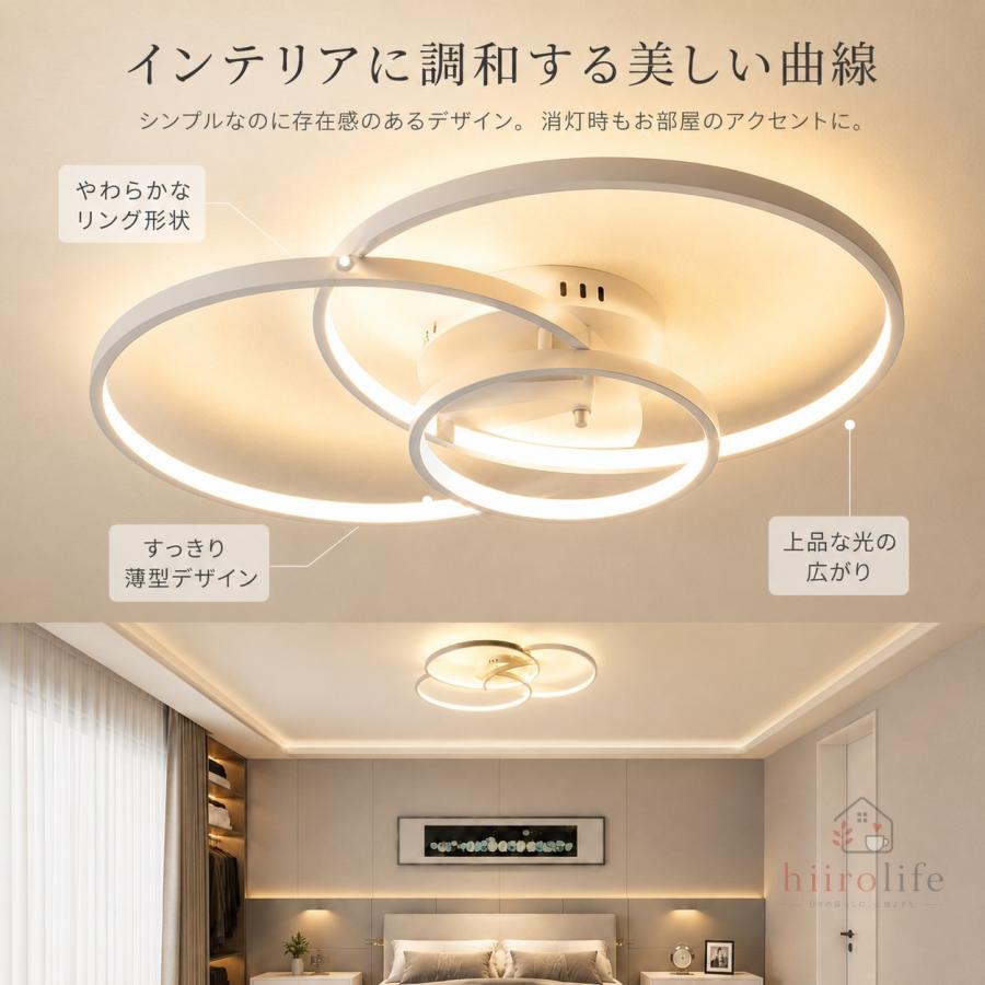 シーリングライトおしゃれ 高級感 LED 北欧 リビング照明 照明器具