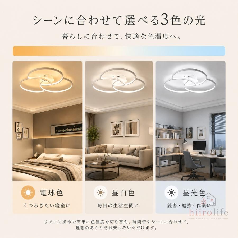 シーリングライトおしゃれ 高級感 LED 北欧 リビング照明 照明器具