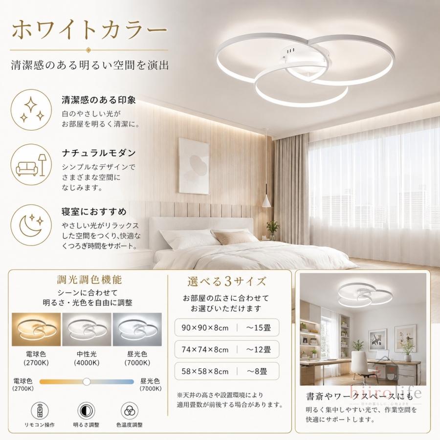 シーリングライトおしゃれ 高級感 LED 北欧 リビング照明 照明器具