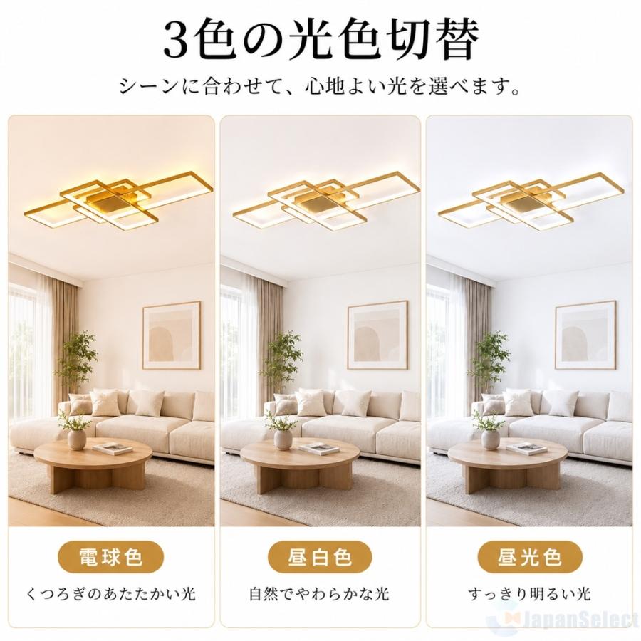 シーリングライト LED 北欧 おしゃれ 6畳 8畳 10畳 12畳 14畳 18畳 調
