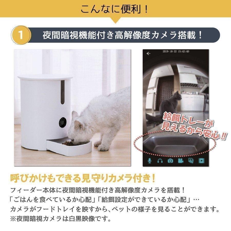 自動給餌器 7l大容量 清潔便利 2個のステンレス製トレイ付き 中小型犬用 猫 多頭飼いに向け