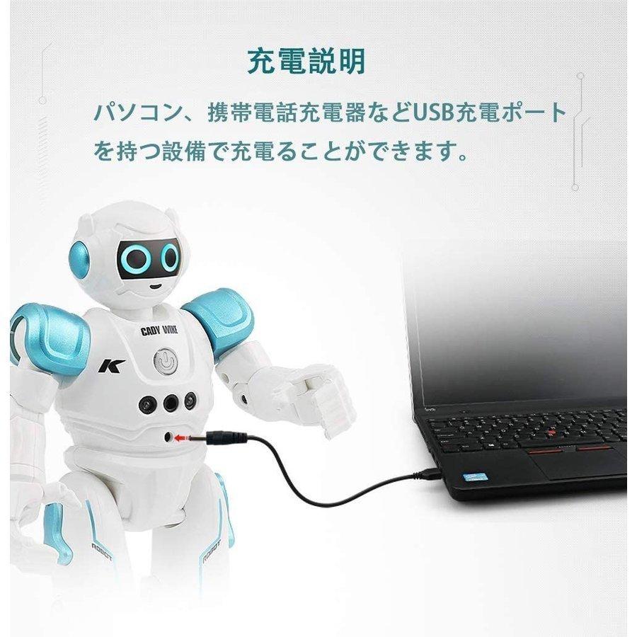 【2021年最新版】ロボットおもちゃ 人気のロボット 子供のおもちゃ 男の子 女の子おもちゃ 誕生日 クリスマスプレゼント「日本語の説明書付｜hijikido｜04