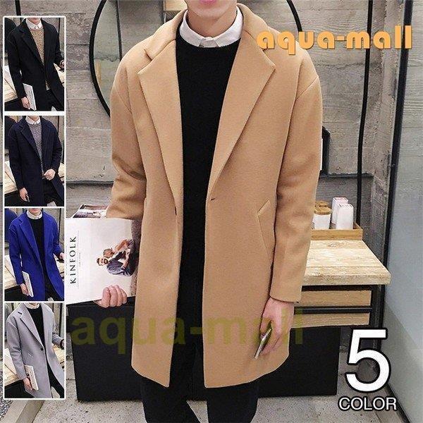 最高級 チェスターコート ビジネスコート 春服 春 防寒 防風 暖かい スリム 通勤 紳士 コート アウター メンズ ロングコート ビジネスコート チェスターコート 秋冬 17 スリム コート アウター