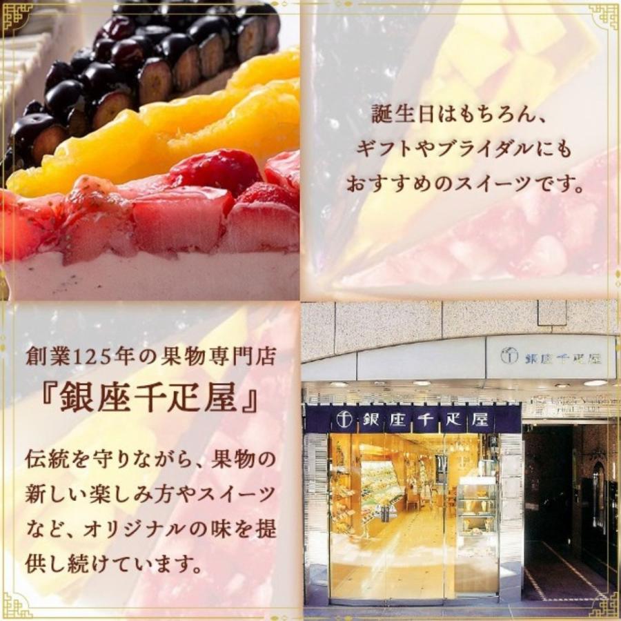 即納特典付き お中元 22 銀座千疋屋 ギフト アイスクリーム 銀座フルーツタルトアイス 内祝 お祝い 出産 結婚 誕生日 快気 御礼 お菓子 送料無料 Pgs154 Atlantide1 Com
