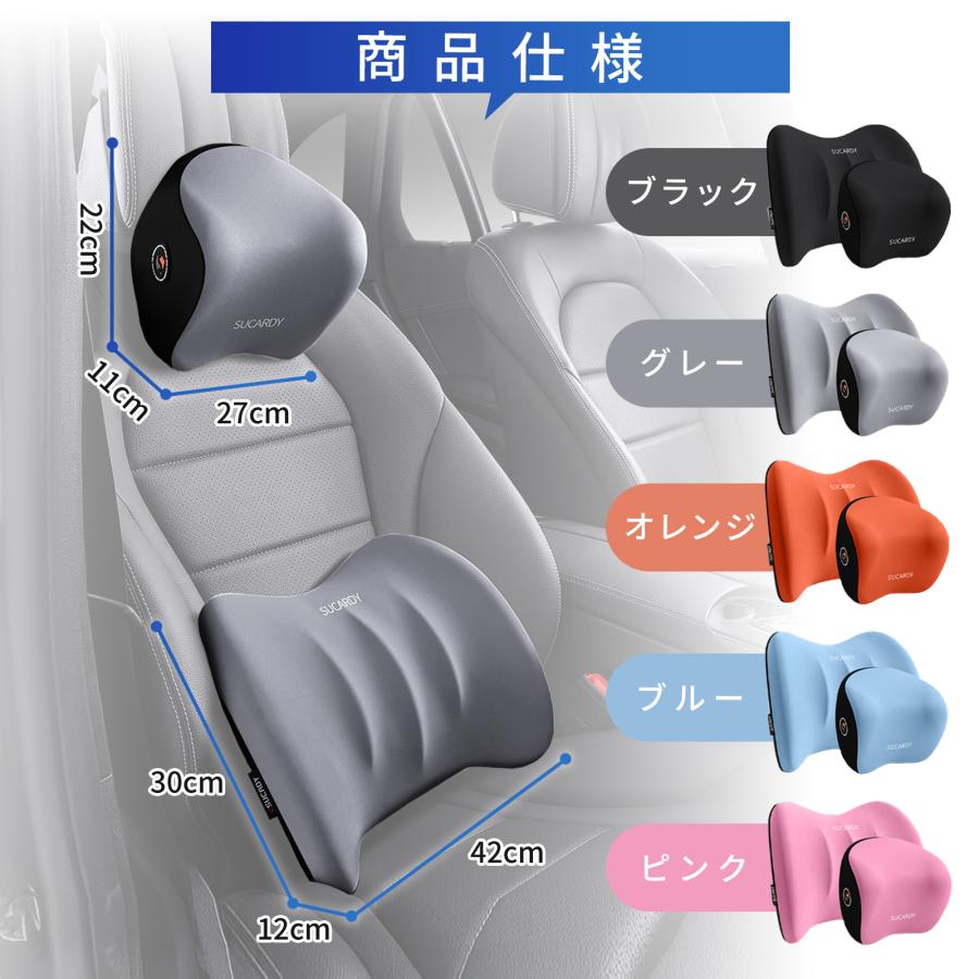 カークッション 車用 シート 腰 首 セット 低反発 腰痛 運転席 腰当て