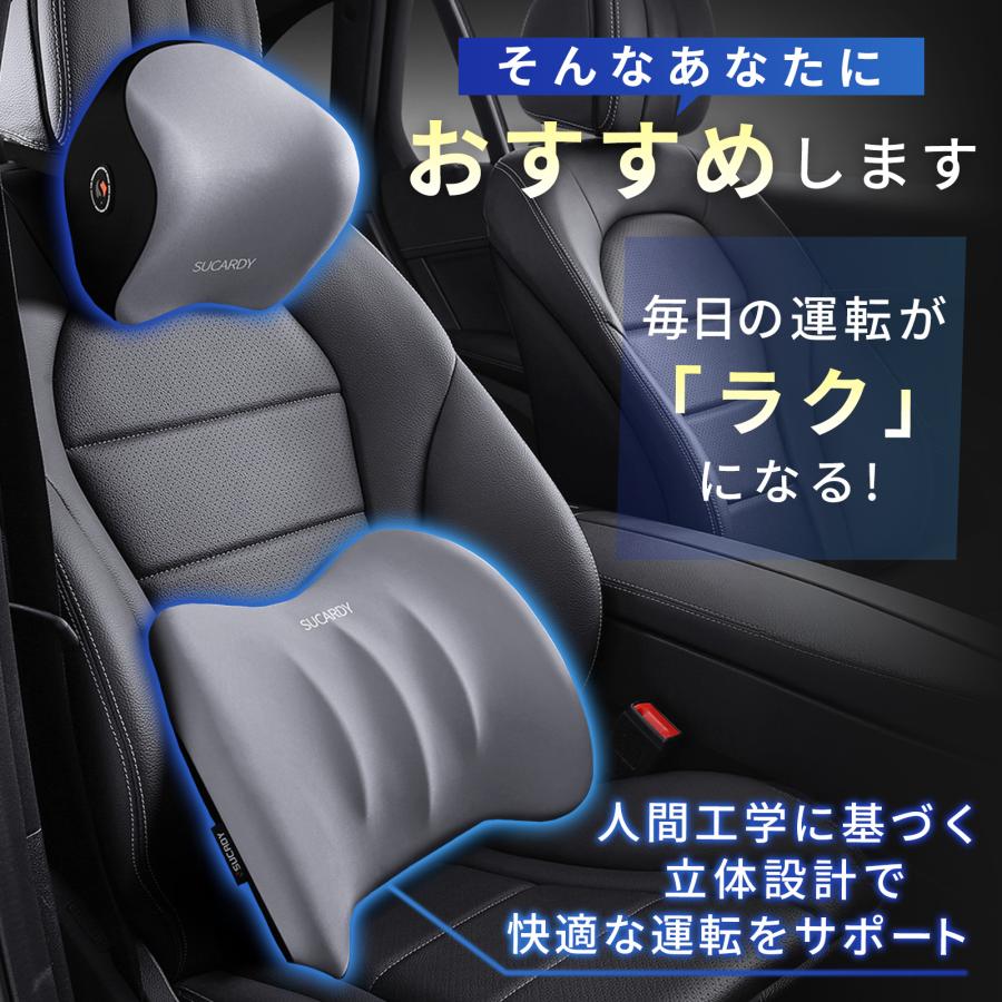 カークッション 車用 シート 腰 首 セット 低反発 腰痛 運転席 腰当て