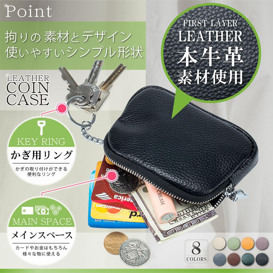 小銭入れ レディース 本革 ミニ財布 キーリング ケース 小物入れ