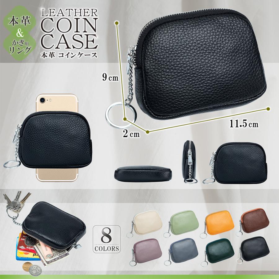 小銭入れ レディース 本革 ミニ財布 キーリング ケース 小物入れ