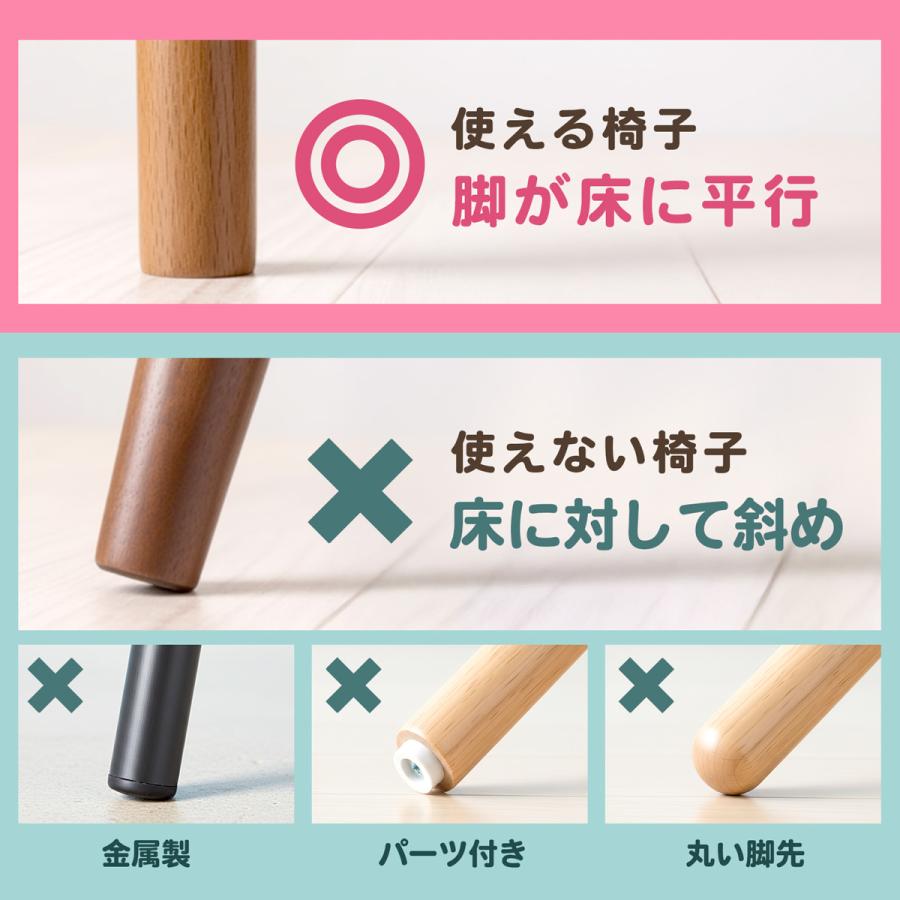 椅子脚カバー 滑るタイプ 四角 フッ素樹脂 8個 3本針 長方形 丸 マルチ
