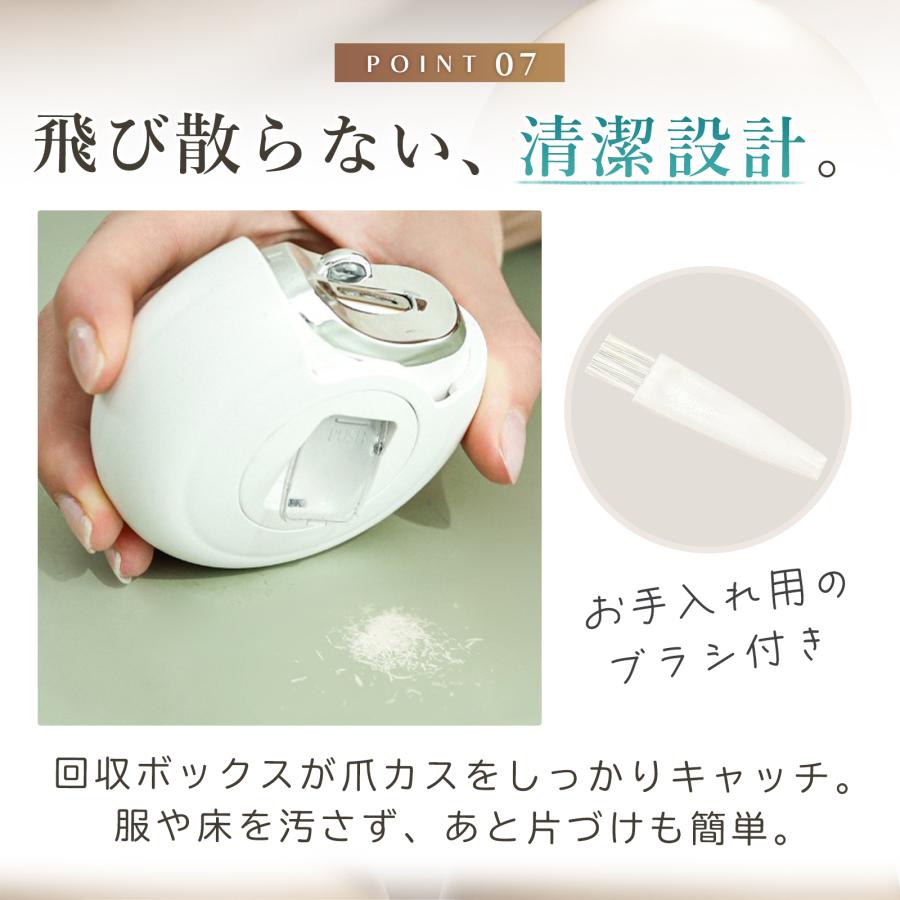 電動爪切り 高齢者 介護 充電式 2in1 赤ちゃん 爪やすり 爪磨き 爪切り機 ツメキリ ツメヤスリ | ブランド登録なし | 16