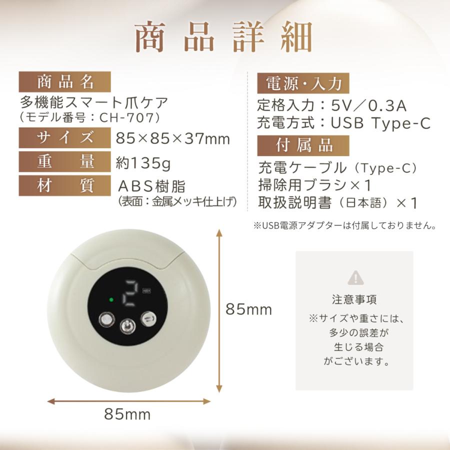 電動爪切り 高齢者 介護 充電式 2in1 赤ちゃん 爪やすり 爪磨き 爪切り機 ツメキリ ツメヤスリ | ブランド登録なし | 20