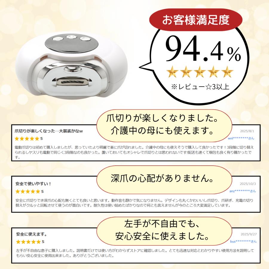 電動爪切り 高齢者 介護 充電式 2in1 赤ちゃん 爪やすり 爪磨き 爪切り機 ツメキリ ツメヤスリ | ブランド登録なし | 07