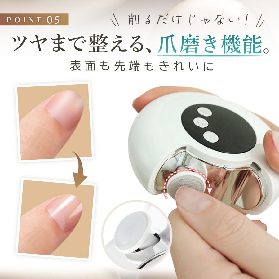 電動爪切り 高齢者 介護 充電式 2in1 赤ちゃん 爪やすり 爪磨き 爪切り機 ツメキリ ツメヤスリ | ブランド登録なし | 14