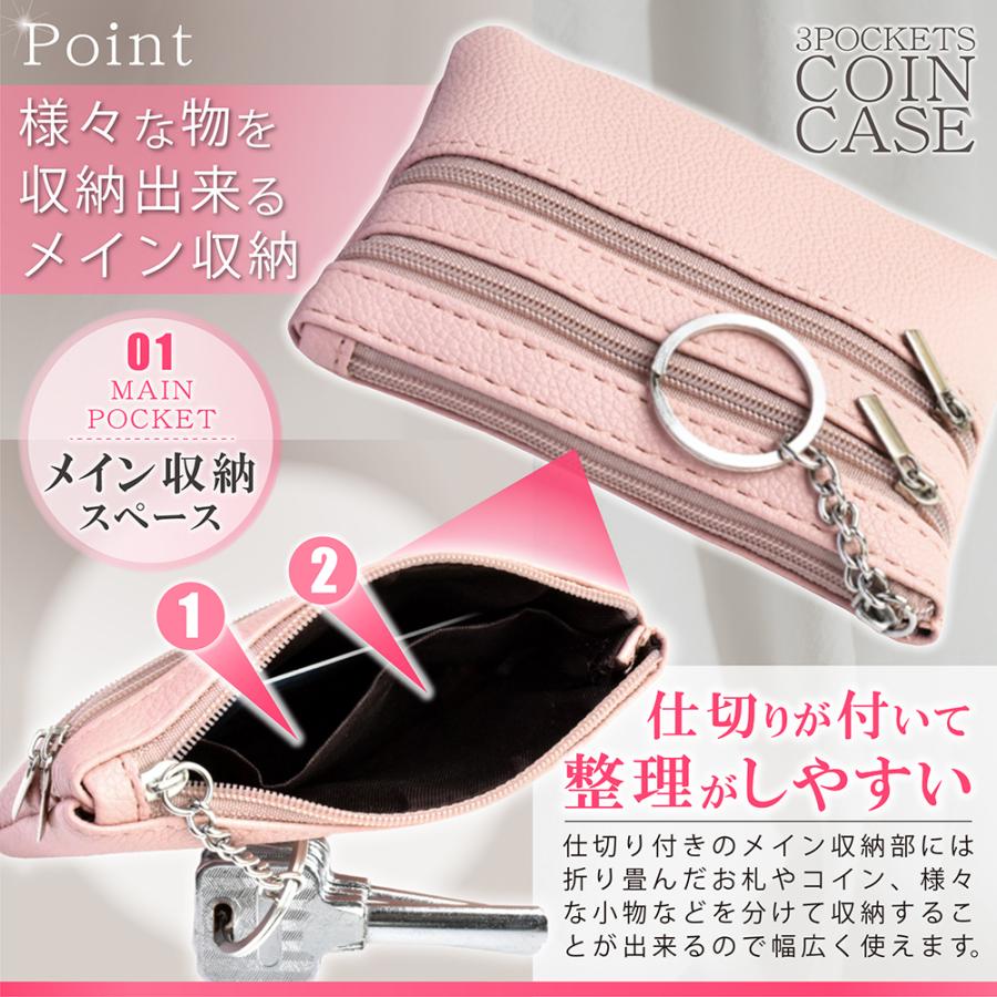 財布 ミニ コインケース 小銭入れ キーホルダー カードケース 財布 ミニ コインケース 小銭入れ キーホルダー カードケース