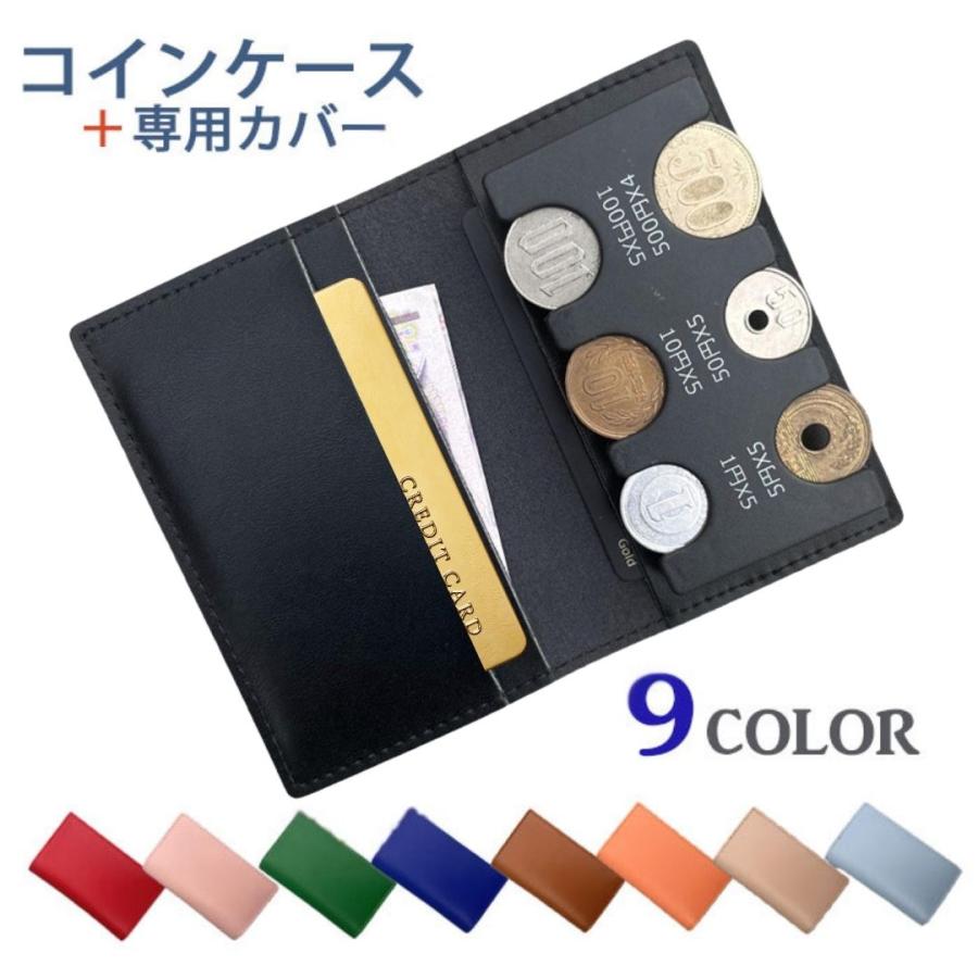 コインケース 財布 小銭 出しやすい コインホルダー 仕分け 二 コインケース 財布 小銭 出しやすい コインホルダー 仕分け 二