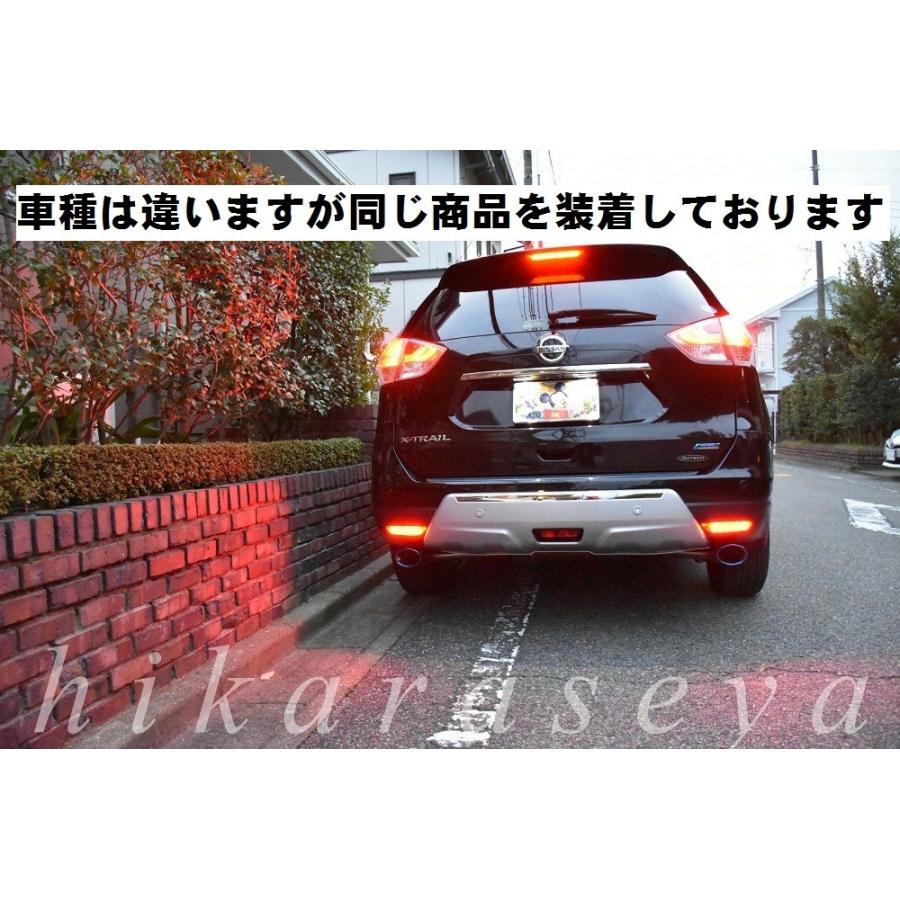 E12 ノート ニスモ イーパワー リフレクター LED 純正加工 減光調整