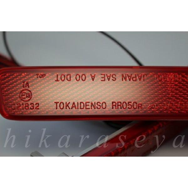 MRワゴン MF22S リフレクター LED 純正加工 減光調整機能 スイッチ付き